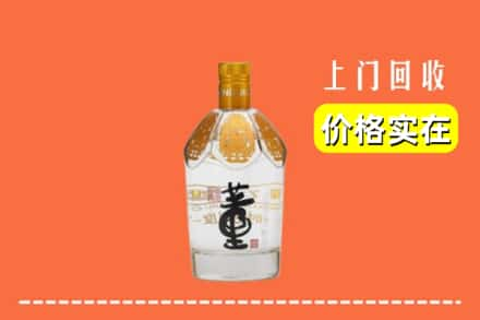 肇庆高要区回收董酒